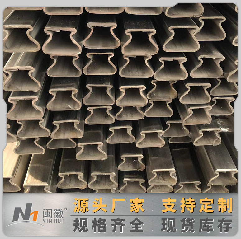 異型管